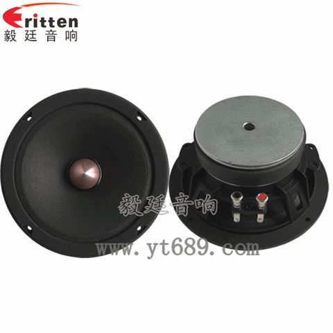 6.5寸40w汽车音响喇叭