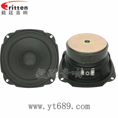 5寸20瓦多媒体音箱中低音喇叭