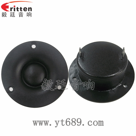 70mm25芯音箱丝膜高音喇叭 70mm25芯音箱丝膜高音喇叭