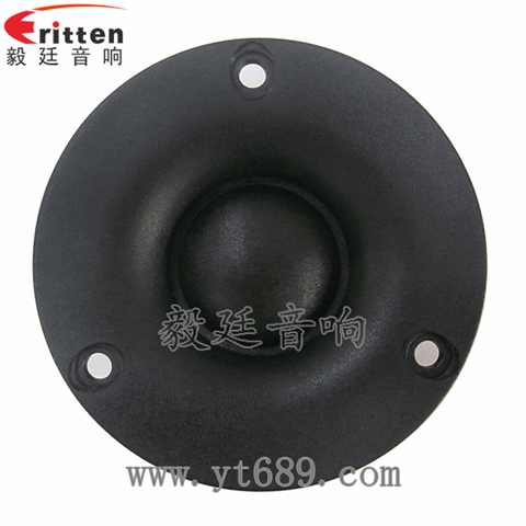 70mm25芯音箱丝膜高音喇叭 70mm25芯音箱丝膜高音喇叭