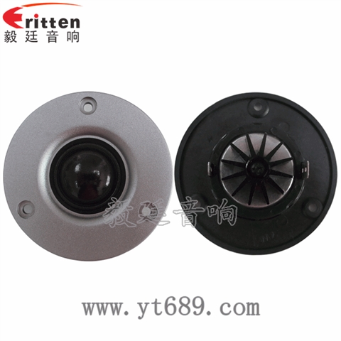 78mm25芯多媒体音箱喇叭 78mm25芯多媒体音箱喇叭