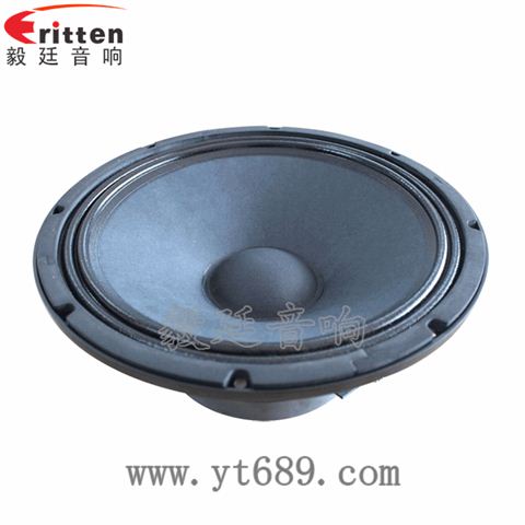 12寸150w低音喇叭