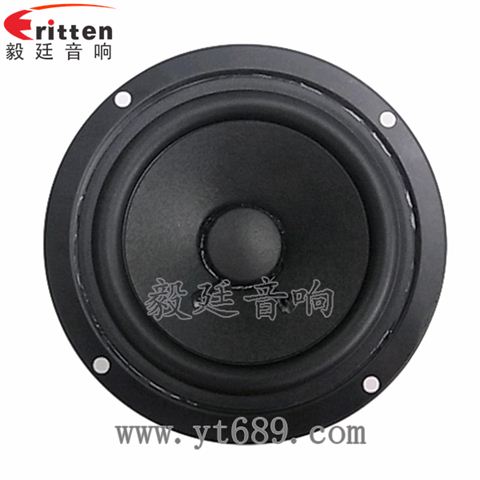 109mm10w喇叭--喇叭厂家