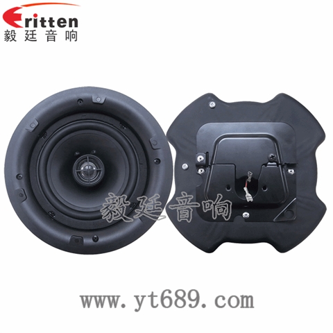 6.5寸25芯全频同轴天花喇叭 6.5寸25芯全频同轴天花喇叭