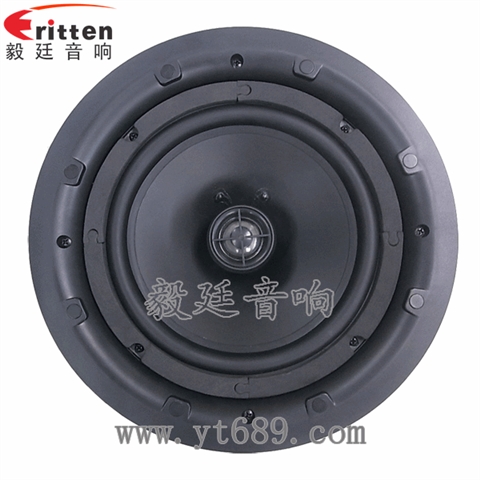 8寸25芯60瓦天花全频喇叭