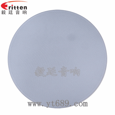 8寸25芯60瓦天花全频喇叭