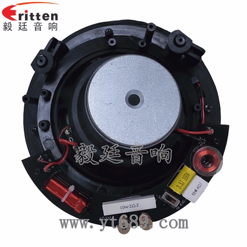 6.5寸40瓦天花全频喇叭