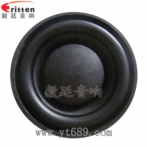 45mm8W多媒体全频喇叭 45mm8W多媒体全频喇叭