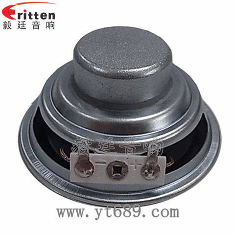 2.5寸4Ω10w喇叭--喇叭厂家