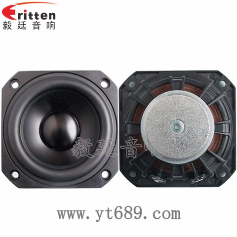 3寸25芯20W全频喇叭 3寸25芯20W全频喇叭
