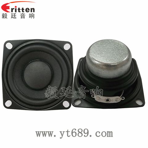 53mm4欧8w小喇叭--喇叭厂家