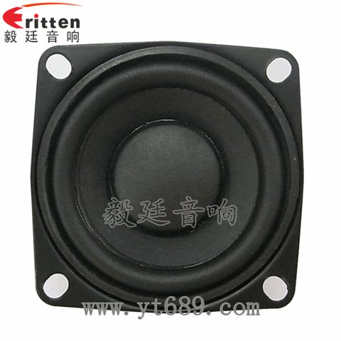 53mm4欧8w小喇叭--喇叭厂家