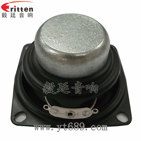 53mm4欧8w小喇叭--喇叭厂家