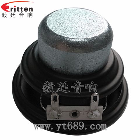 2寸8W内磁全频喇叭 2寸8W内磁全频喇叭