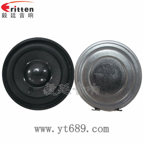 52mm5W蓝牙音响喇叭