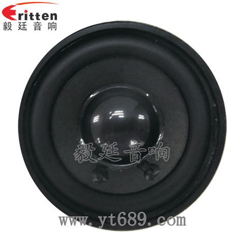 52mm5W蓝牙音响喇叭