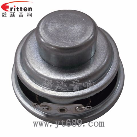 52mm5W蓝牙音响喇叭