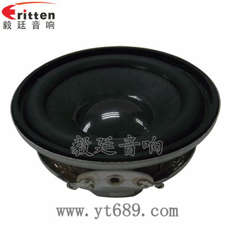 52mm5W蓝牙音响喇叭