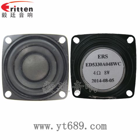 2寸20芯8W蓝牙音箱喇叭 2寸20芯8W蓝牙音箱喇叭