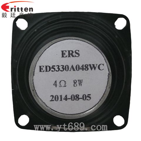 2寸20芯8W蓝牙音箱喇叭 2寸20芯8W蓝牙音箱喇叭