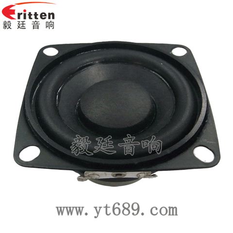 2寸20芯8W蓝牙音箱喇叭 2寸20芯8W蓝牙音箱喇叭