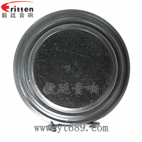 40mm多媒体全频喇叭