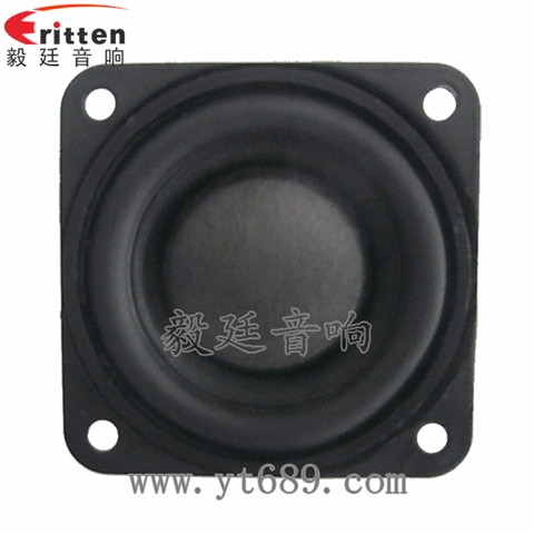 45mm4欧8w喇叭--喇叭厂家