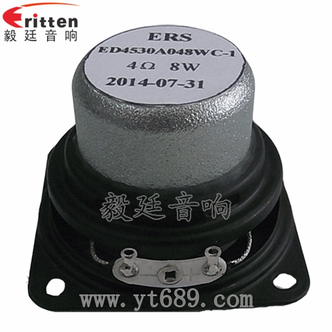 45mm4欧8w喇叭--喇叭厂家