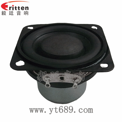 45mm4欧8w喇叭--喇叭厂家