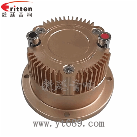 3寸30W汽车音响高音喇叭