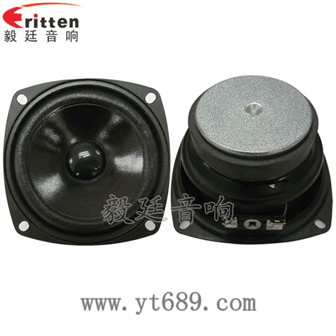 3寸13芯4Ω全频喇叭 3寸13芯4Ω全频喇叭