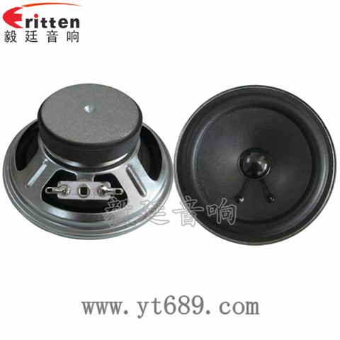 4寸10w全频多媒体音箱喇叭