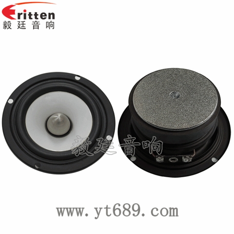 3.5寸20瓦全频喇叭