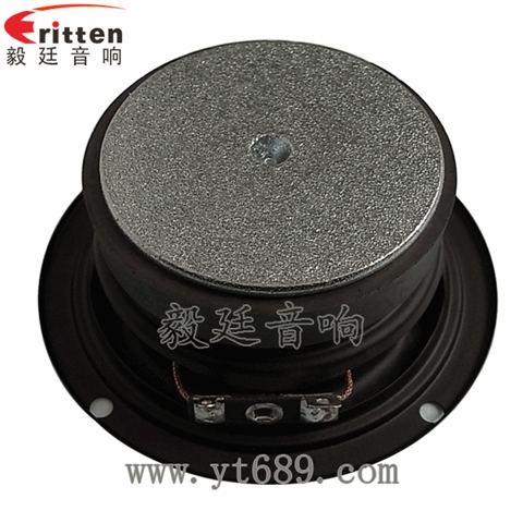 3.5寸20瓦全频喇叭