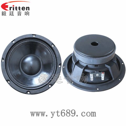 8寸50W汽车音响重低音喇叭