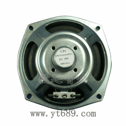 4.7寸8w音箱喇叭--喇叭厂家