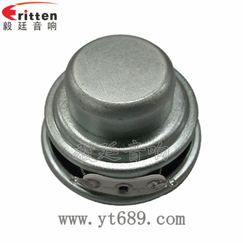 1.5寸5W内磁全频喇叭