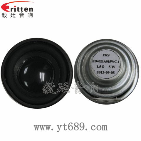 40mm16芯5W全频喇叭 40mm16芯5W全频喇叭