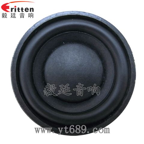 45mm4Ω8W20芯全频喇叭 45mm4Ω8W20芯全频喇叭