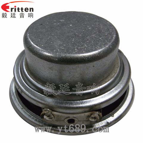 45mm8w内磁全频喇叭