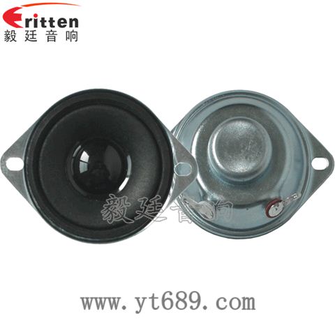 42mm12W蓝牙音箱全频喇叭