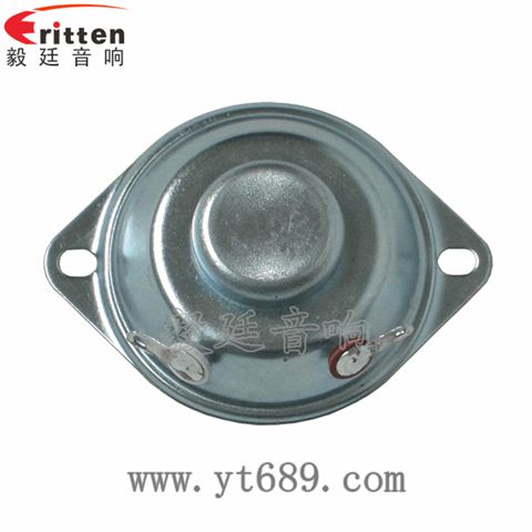 42mm12W蓝牙音箱全频喇叭