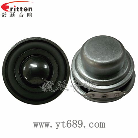 40mm16芯5W全频喇叭