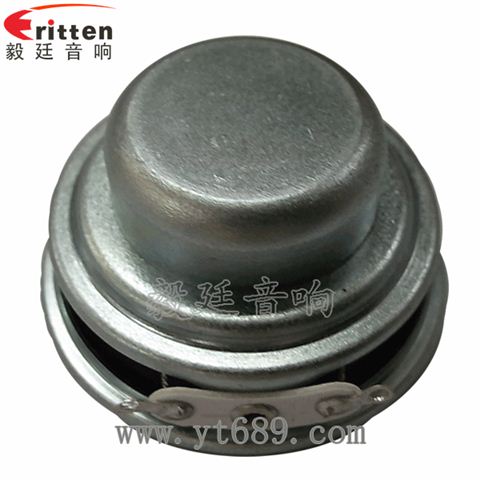 40mm16芯5W全频喇叭