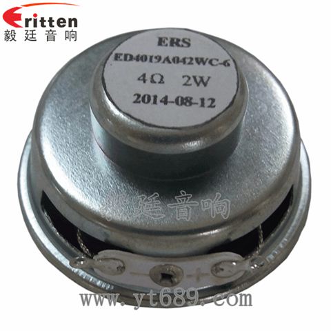 40mm13芯2W全频喇叭 40mm13芯2W全频喇叭