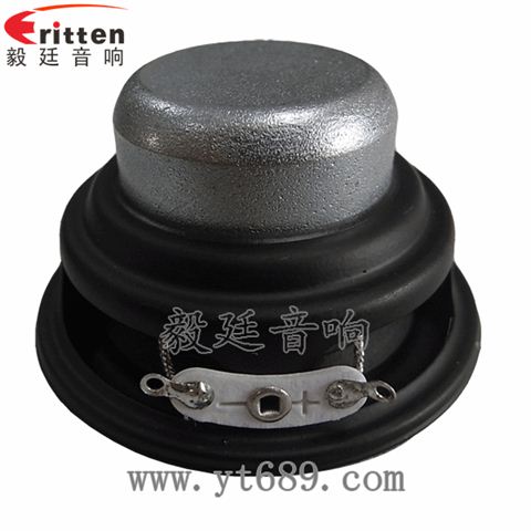 2寸5W20芯4Ω全频喇叭