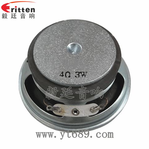 67mm3W4Ω学习机喇叭