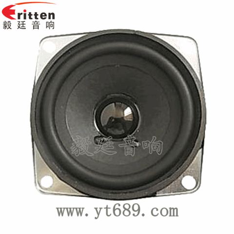 68mm13芯5W全频喇叭