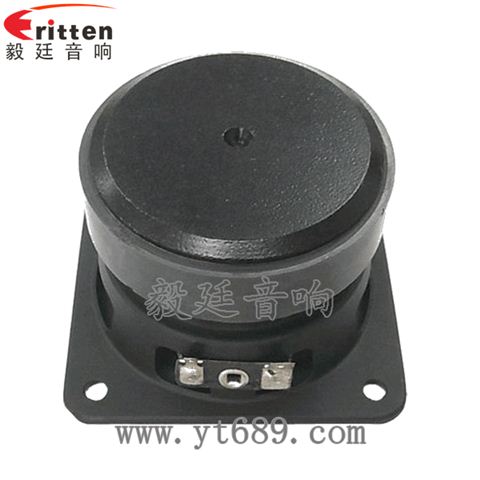 79*79mm25芯25W全频喇叭