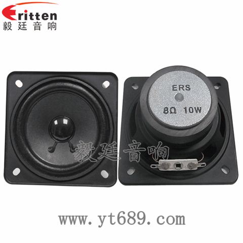 83mm3寸10w全频喇叭 83mm3寸10w全频喇叭